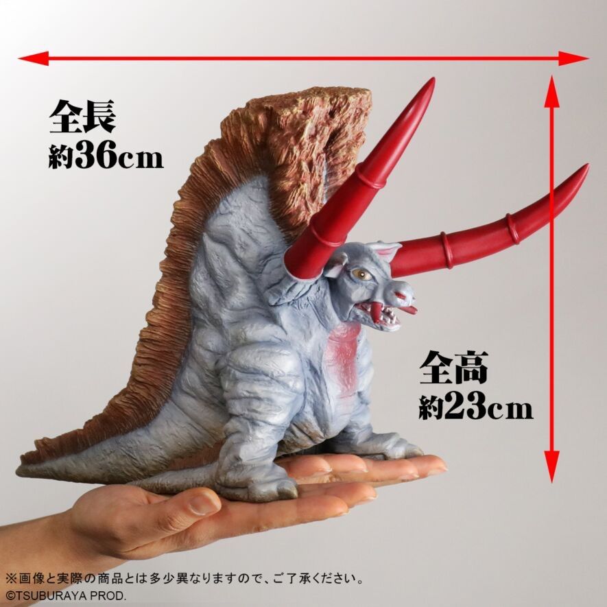 エクスプラス 大怪獣シリーズ 少年リック限定商品 サドラ 激闘カラー