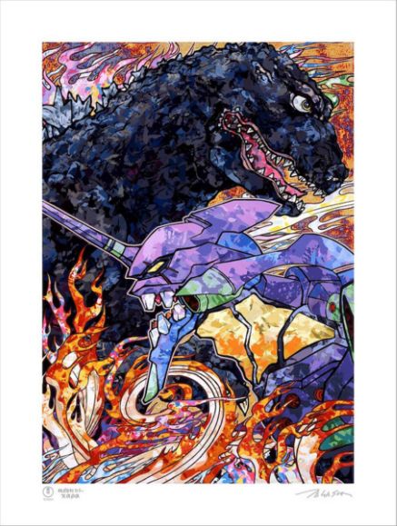 村上隆 版画【庵野秀明監督へのオマージュ：シン・ゴジラ＆エヴァ