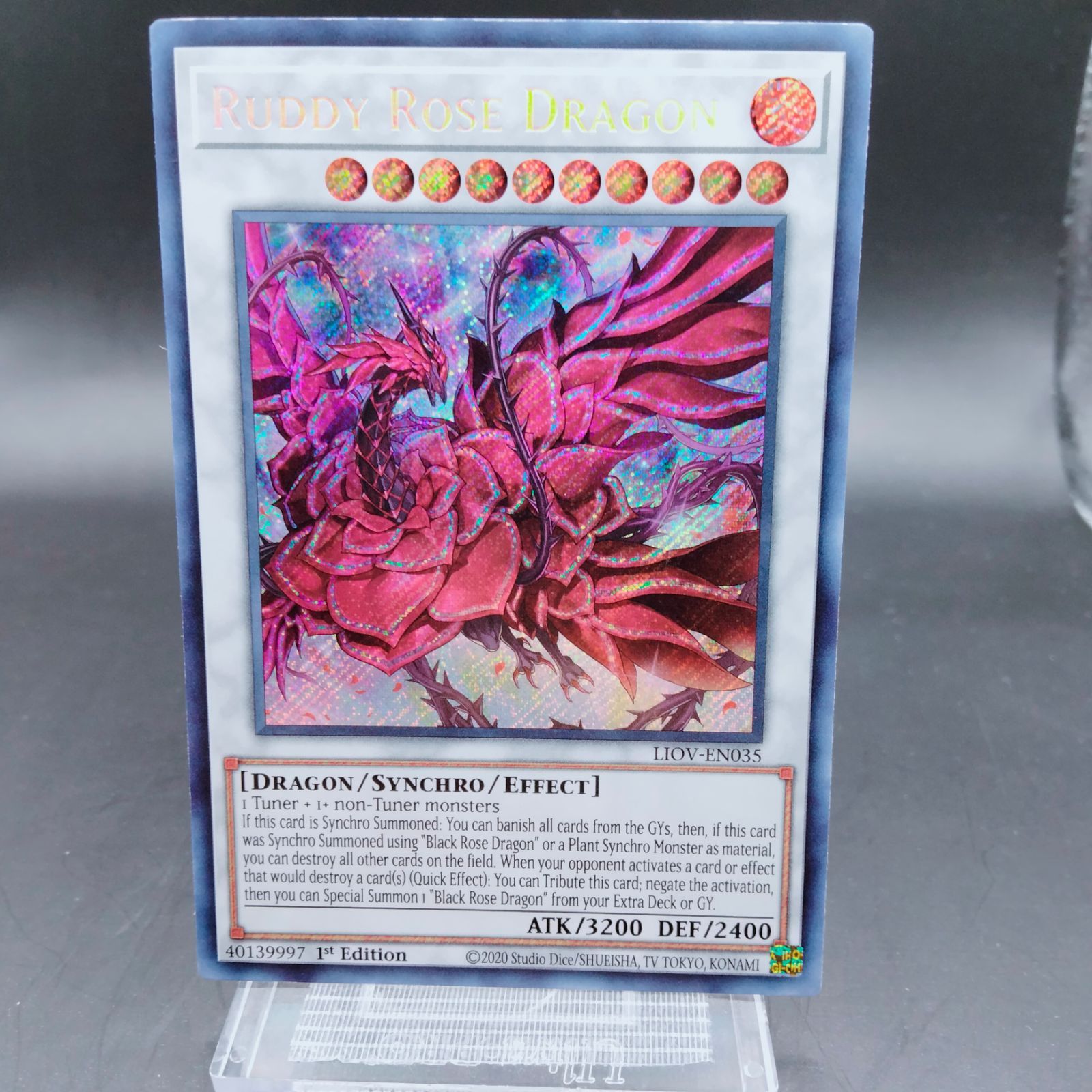 遊戯王 ブラッド・ローズ・ドラゴン プリズマティック プリシク 遊戯王