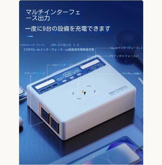 アウトドアモバイル電源大容量300 Wポータブルバッテリー大容量200 Wh