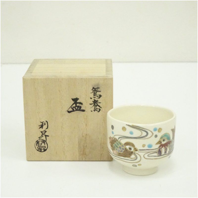 ♥絵志野 ぐい呑み 桐箱付き ⑦ 志野 ぐい飲み 骨董品 ♥美濃焼 ♥美濃