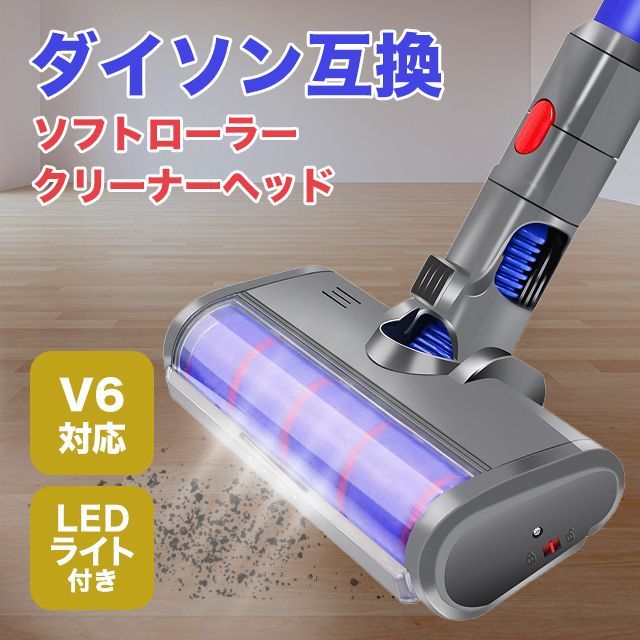 ダイソン 純正 v12 Laser Slim 分解洗浄 クリーナーヘッド 訳あり