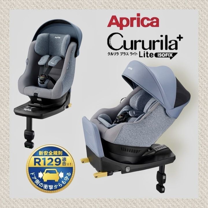 美品✨Aprica クルリラAD チャイルドシート ISOFIX ショップ ネイビー