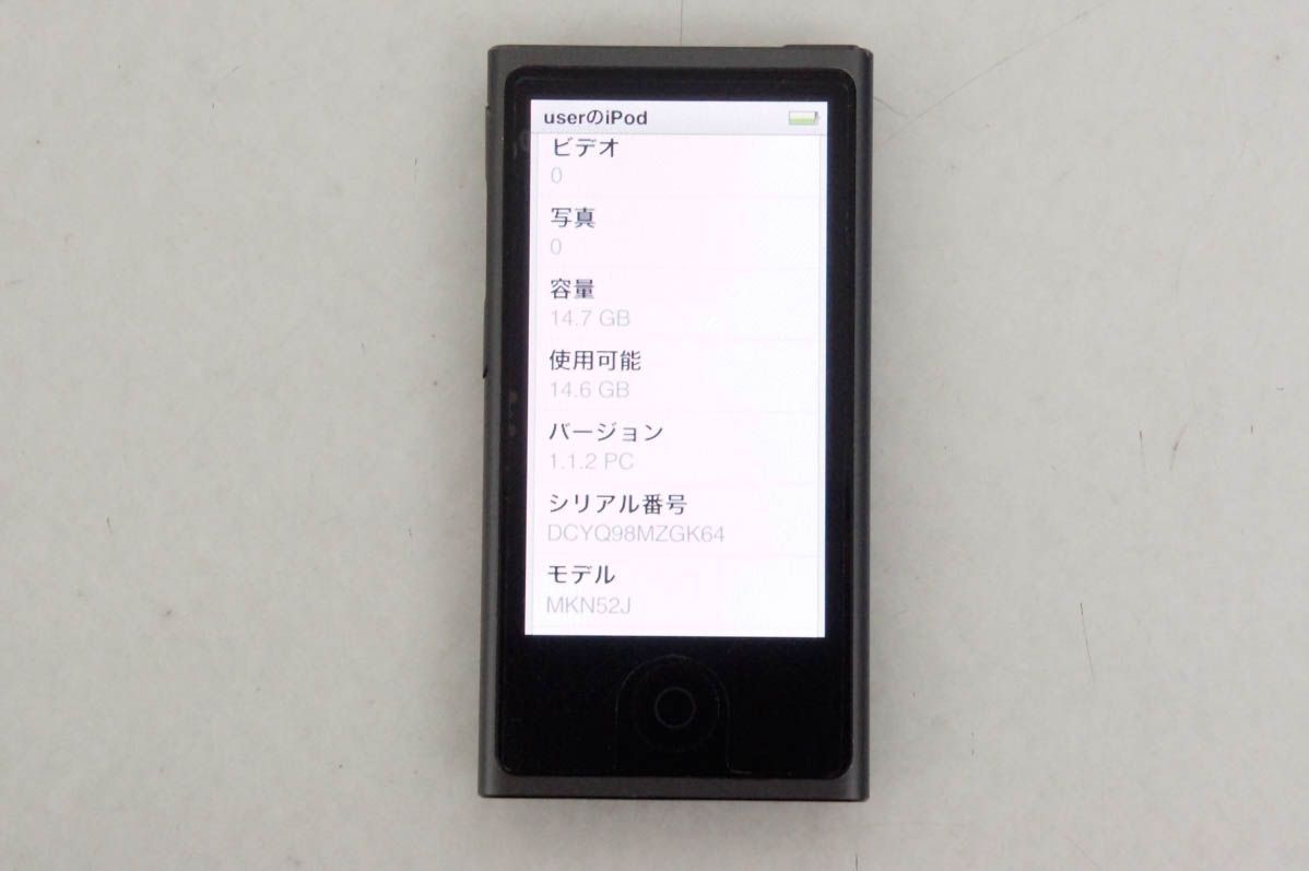 Appleアップル 第7世代 iPod nano 16GB スペースグレイ MKN52J
