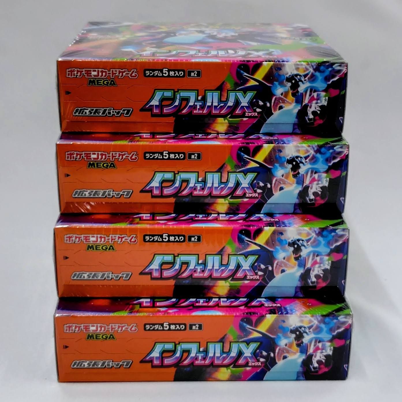 ポケモンカード インフェルノX 全てシュリンク付き4BOX ポケモンカード