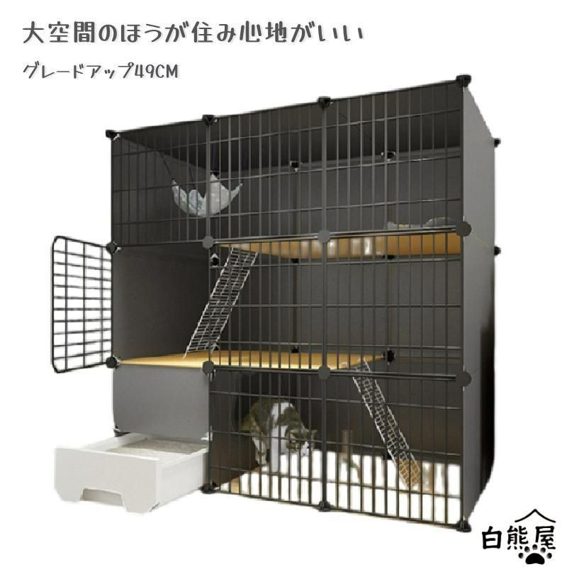 キャットケージ 大型 ペットケージ 組み立て簡単 脱走防止 日本語説明