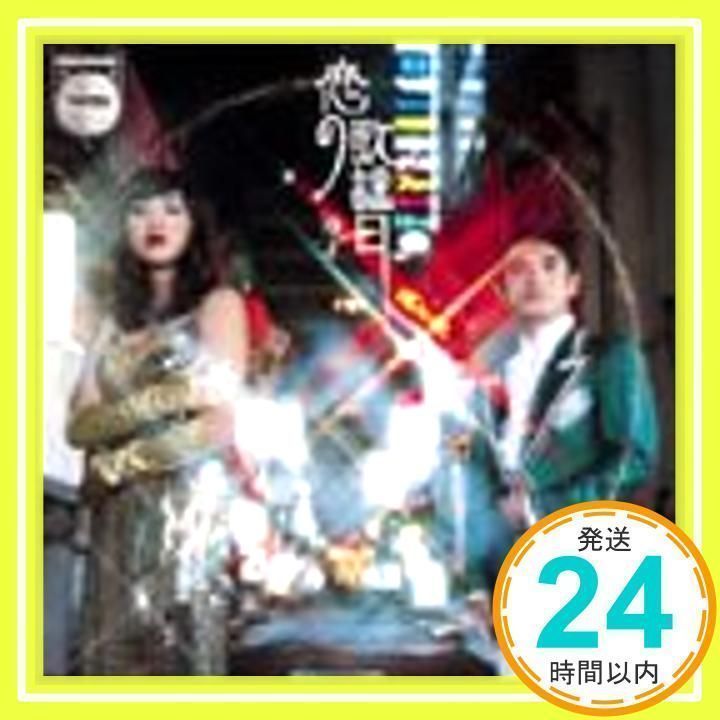 ゆず（北川悠仁/岩沢厚治） CD・DVD まとめ売り ゆず（北川悠仁/岩沢