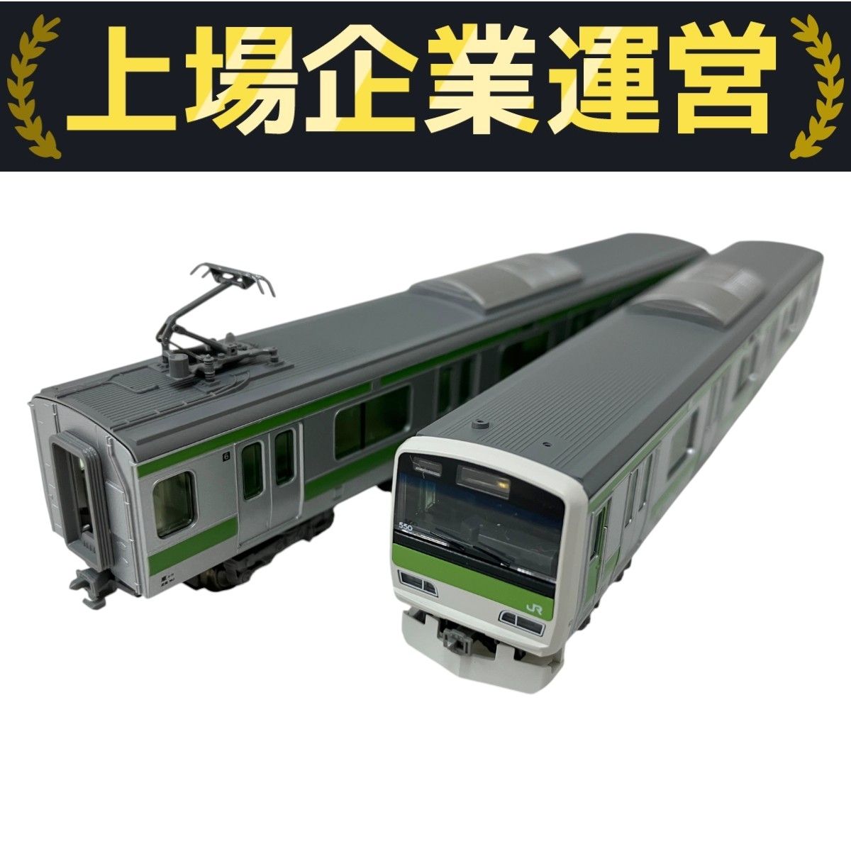 KATO E231系500番台　山手線　最終編成 KATO E231系500番台 山手線最終編成11両セット Nゲージ KATO|E231系500