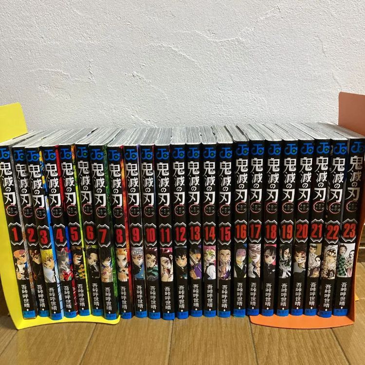 鬼滅の刃 全23巻セット 一部初版・帯付き×関連本4冊 付録付き×ファイル