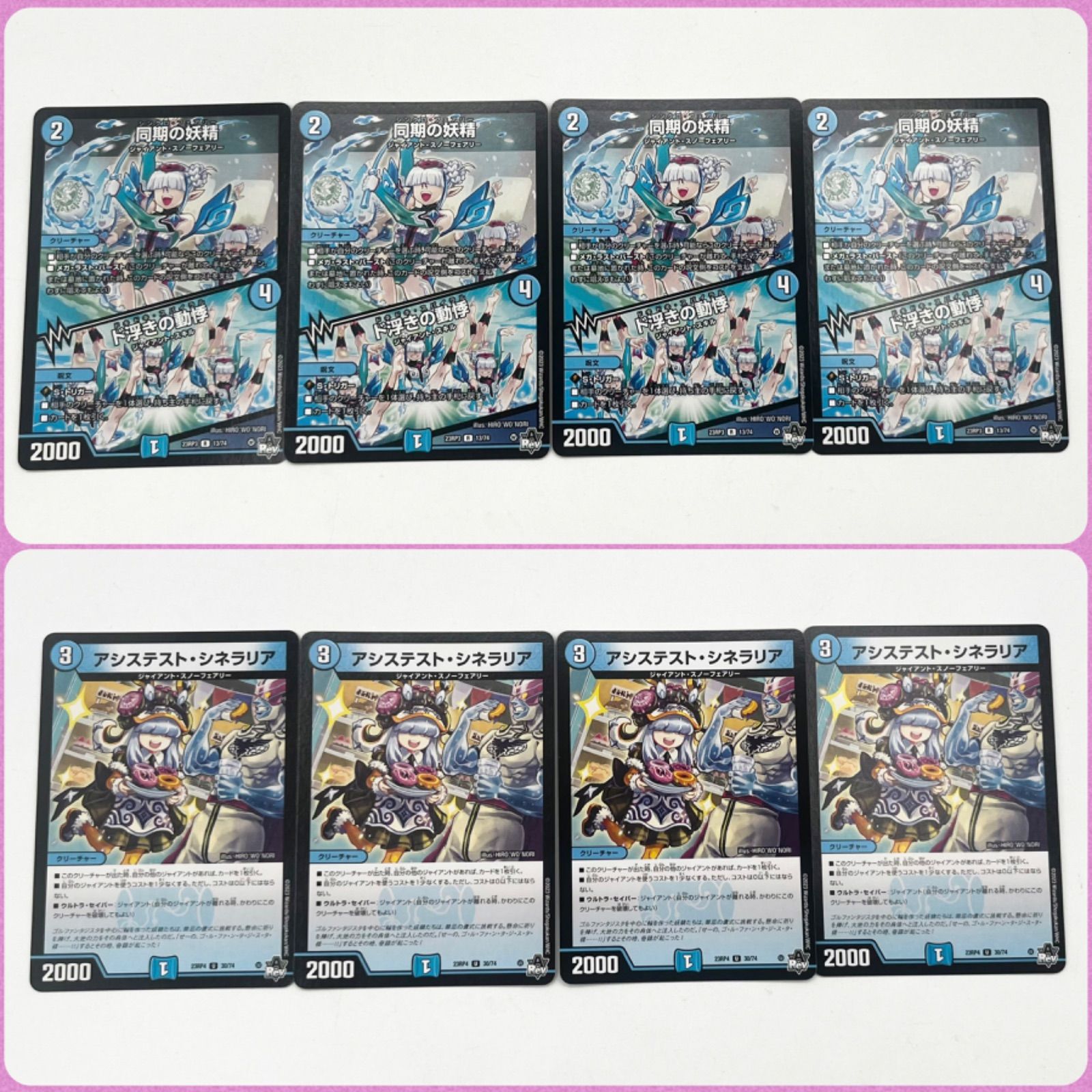 青緑ジャイアント デッキ スリーブ・調整パーツ付き 青緑ジャイアント