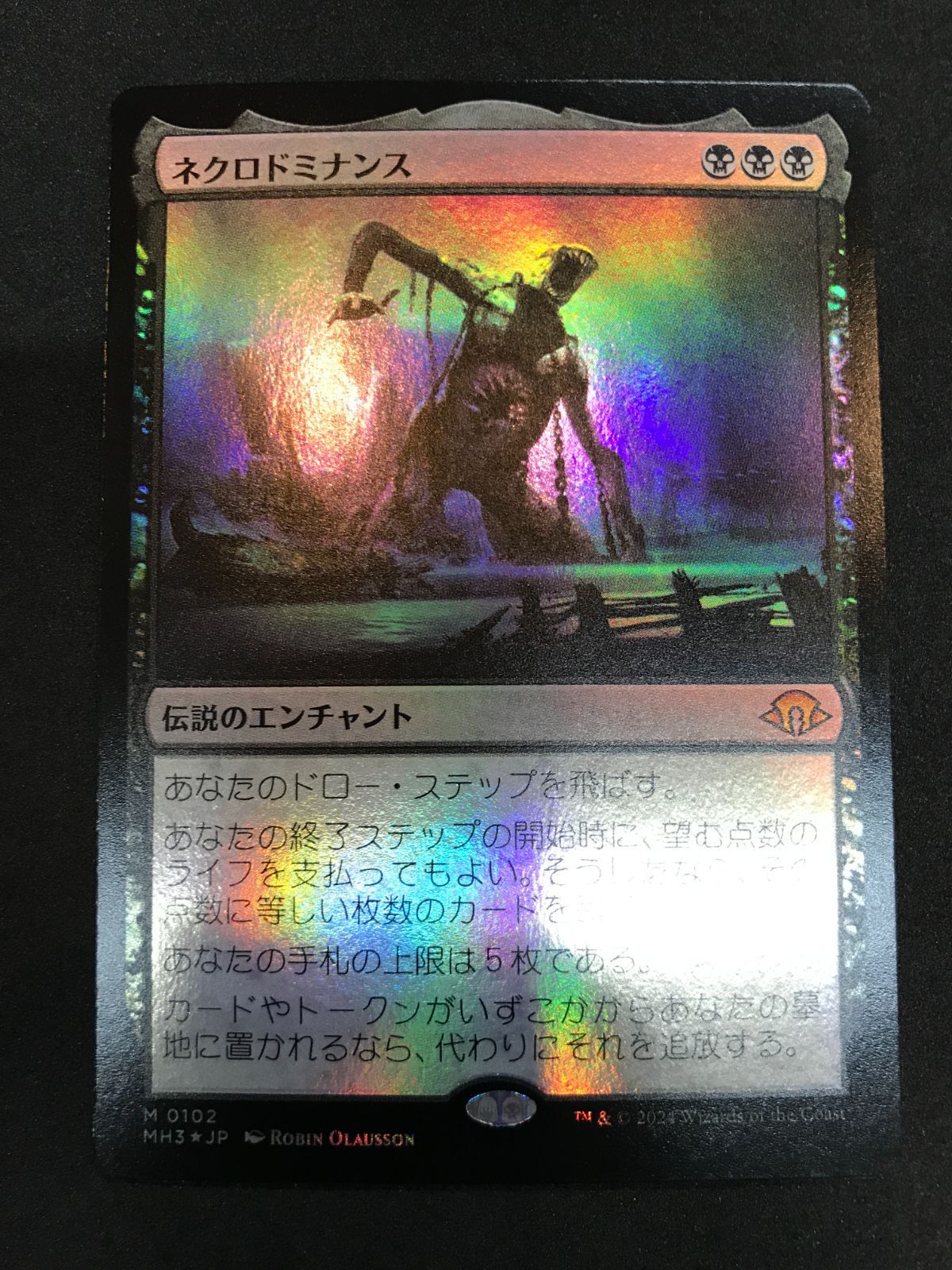 MTG ストリクスヘイヴン 時間のねじれ 日本絵ver. エッチングfoil MTG