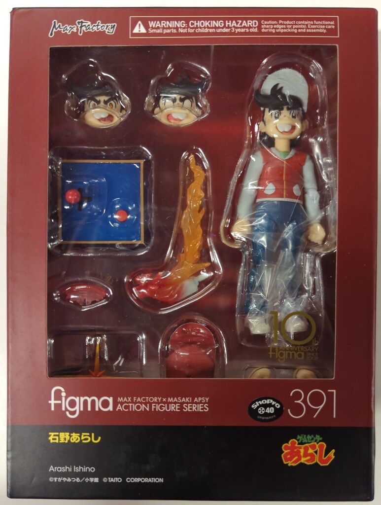 新品未開封】figma 391『ゲームセンターあらし』 石野あらし figma