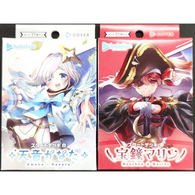 かなたマリン ヴァイスシュヴァルツ スリーブ付き ヴァイス