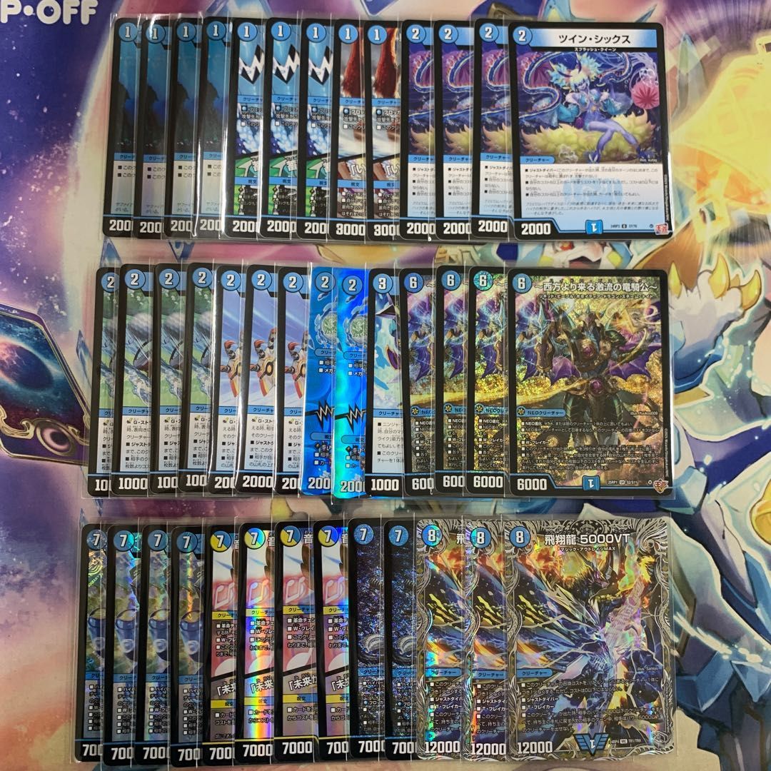 青単ハイパーエナジー デッキパーツ オリジナル】青単ハイパーエナジー