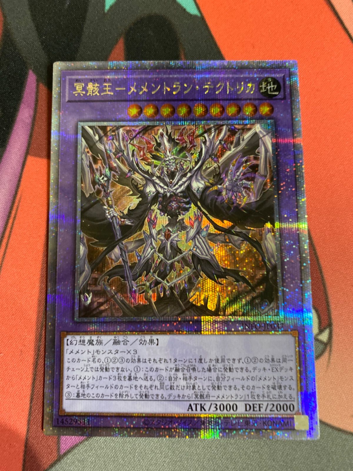 遊戯王冥骸王－メメントラン・テクトリカマスターデュエル公式プレイマット