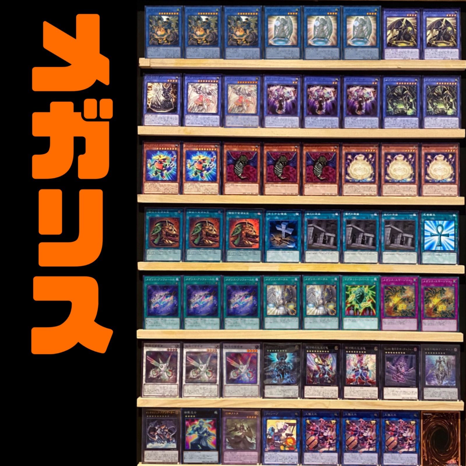 遊戯王 シャークデッキ 遊戯王【シャーク】デッキ シャーク・ドレイク