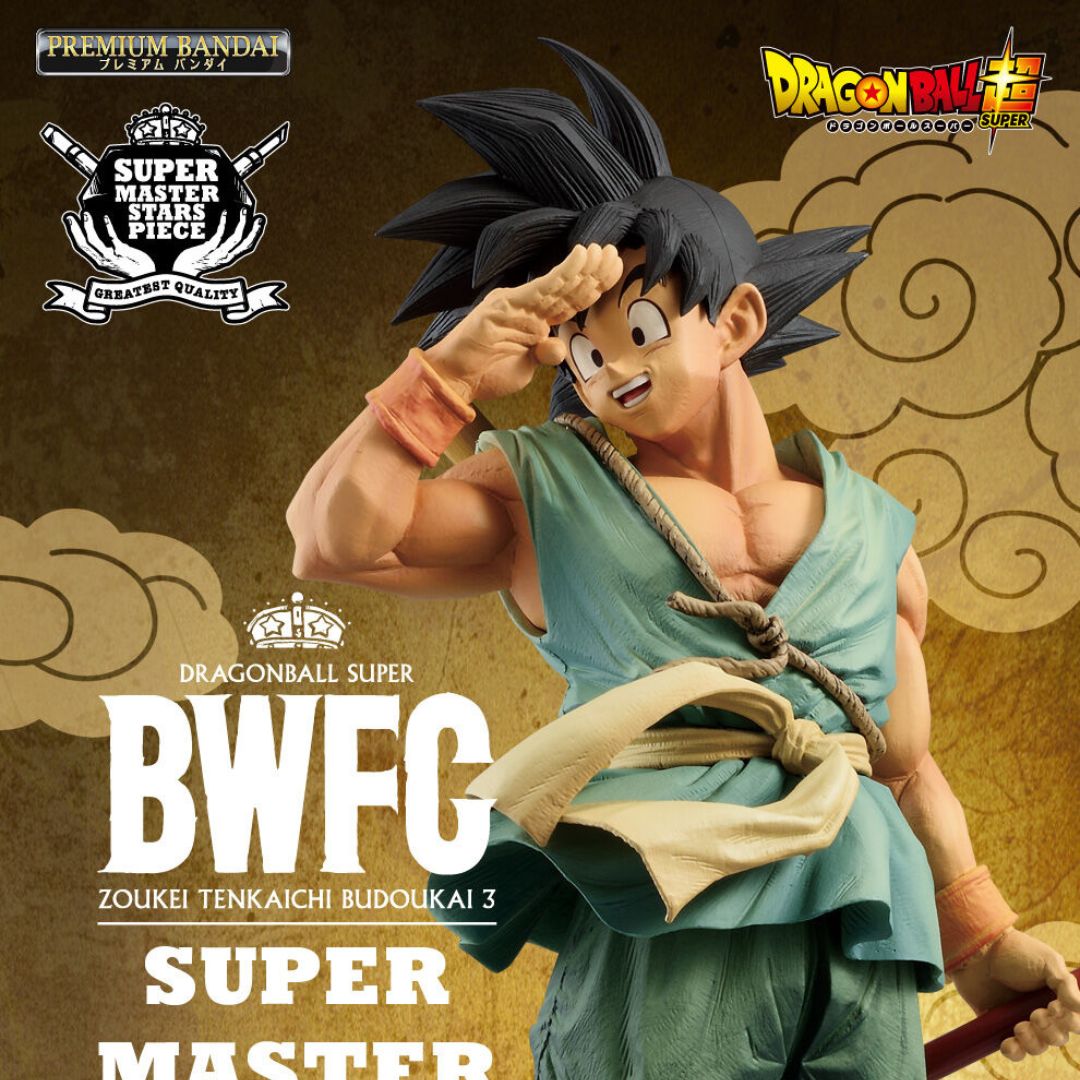 ドラゴンボール 造形天下一武道会 希少 BWFC 33個フルコンプセット 美