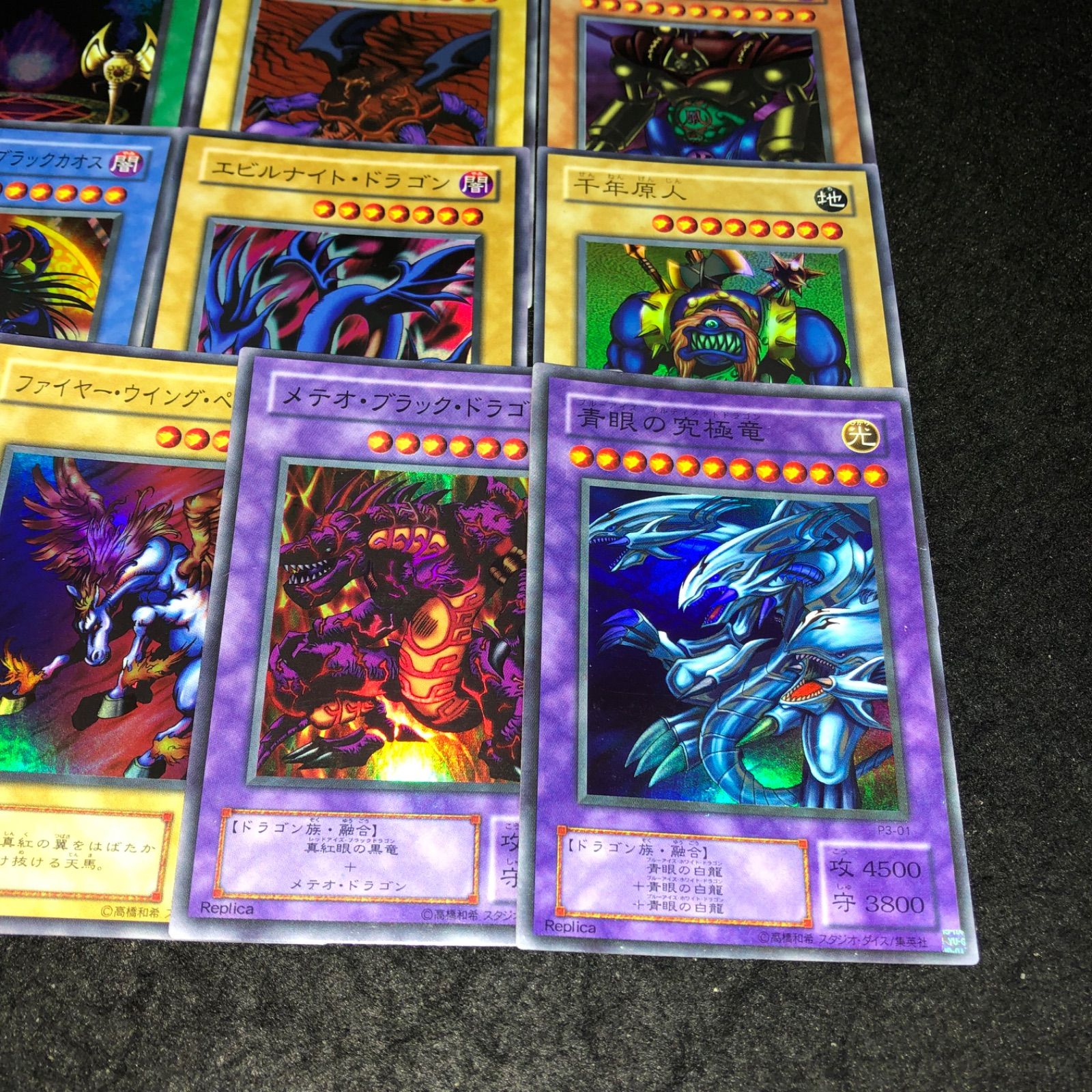 青眼の究極竜 エビルナイト トライホーン 千年巨人 ファイアーウィング