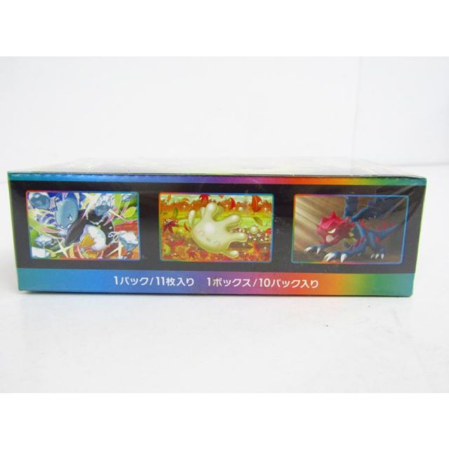 vmaxクライマックス シュリンク付き未開封16box➕オマケ vmax