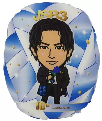 三代目J SOUL BROTHERS 登坂広臣 クッション 正月 レア 【公式通販】