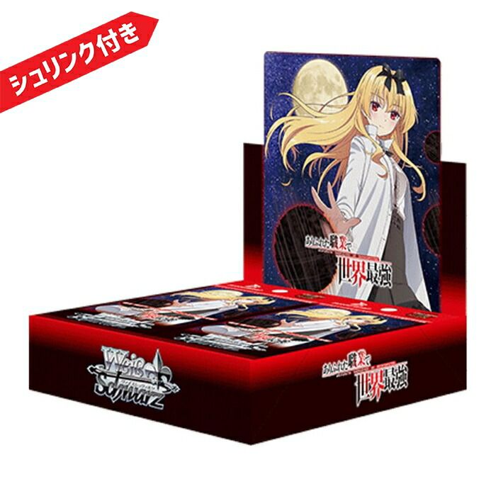 明星ヒマリ SP PSA10 PSA10 明星 ヒマリ SP ヴァイスシュヴァルツ 明星