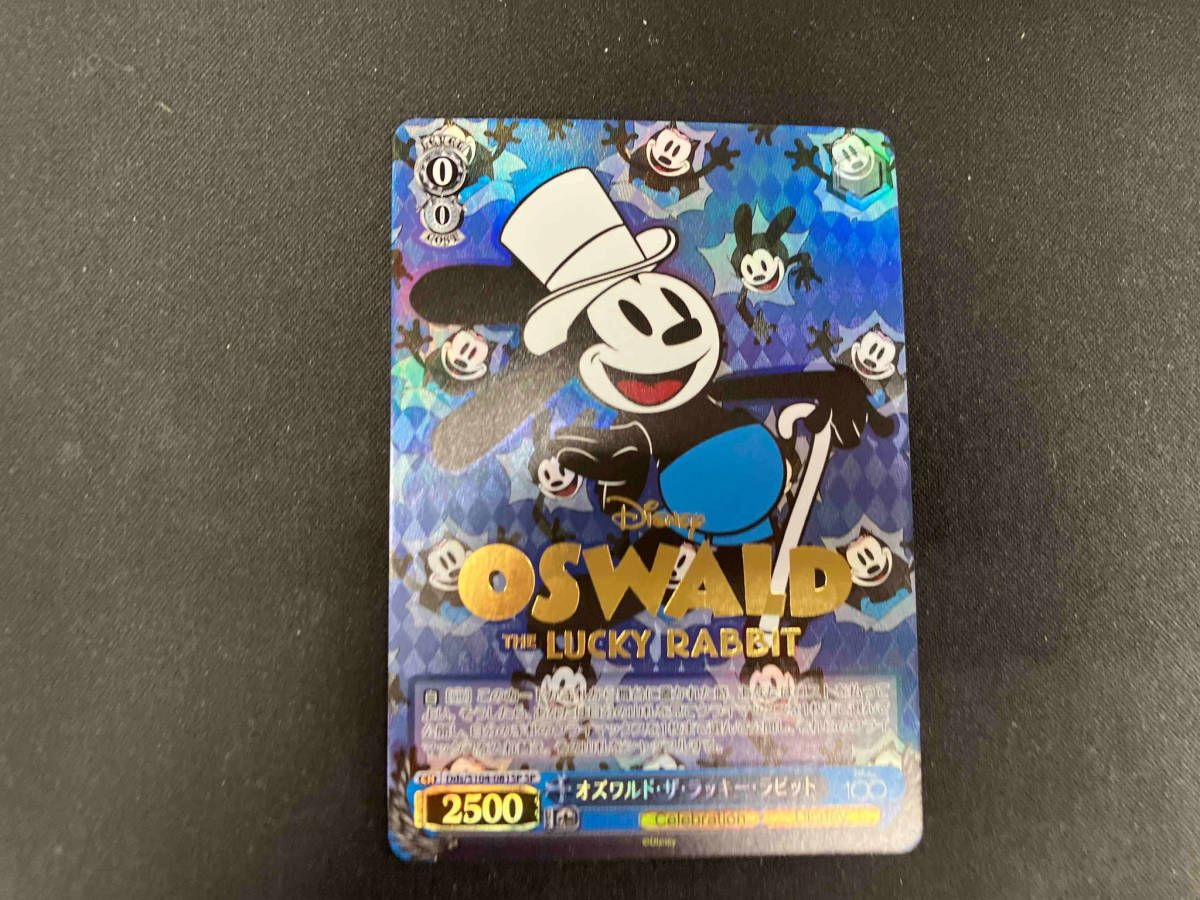 ピン バッジ ディズニー オズワルド ラッキー ラビット 全12種の