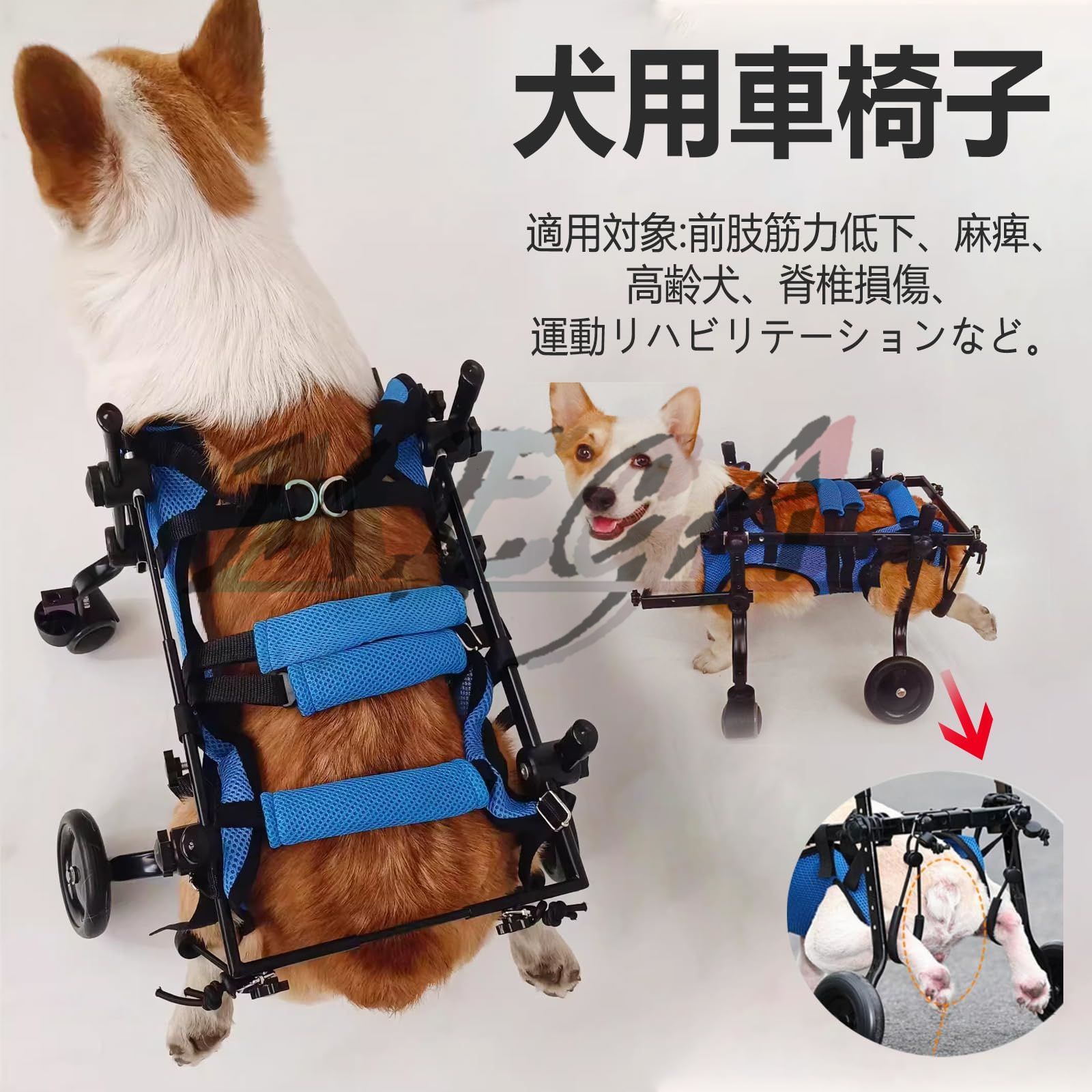 ウエスティー4輪 リハビリ 食事補助 犬用車椅子 介護補助 犬の歩行器