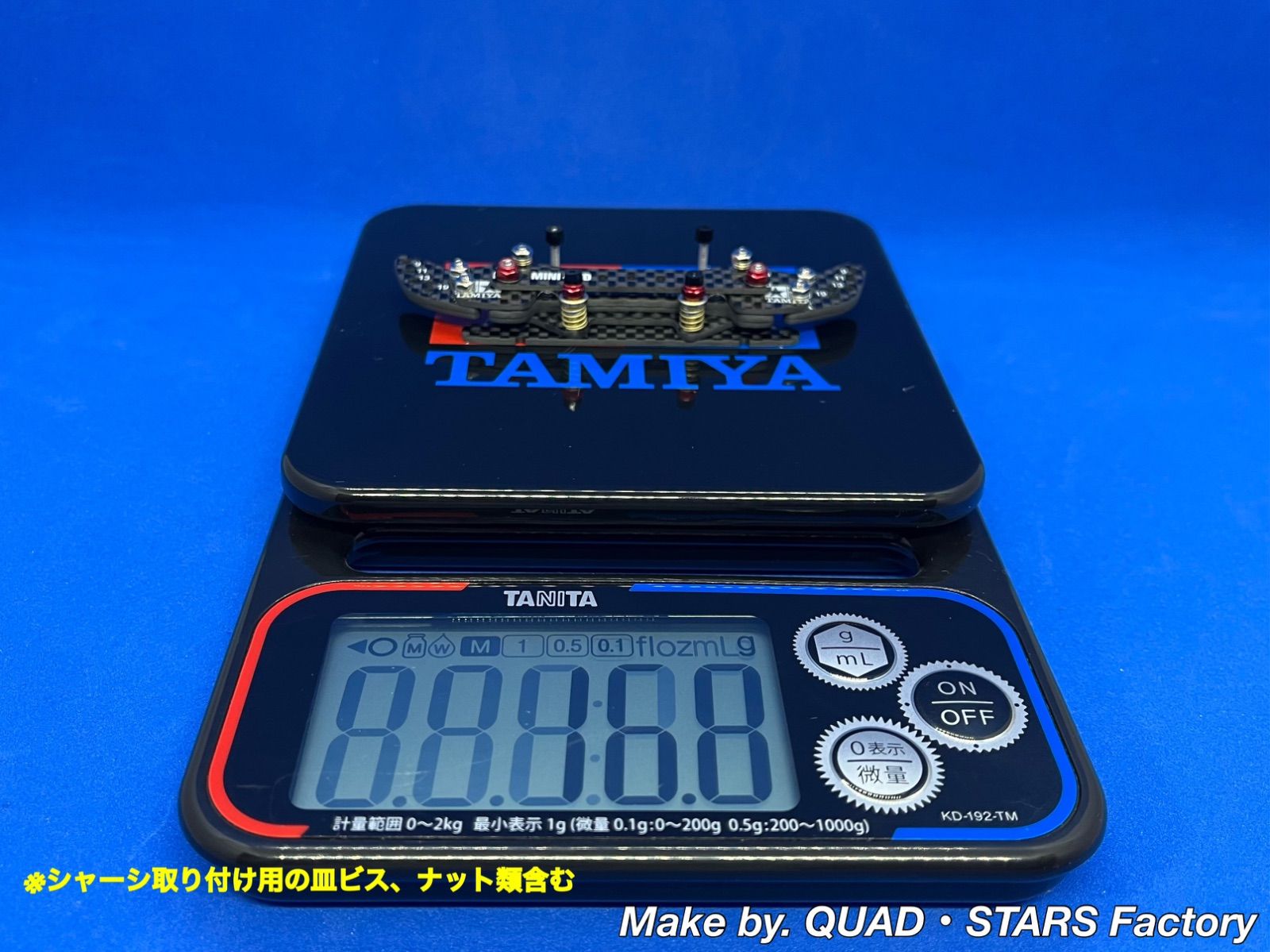 ミニ四駆・MS用】2軸ATピボットバンパー＋段下げ3mm厚加工【シルバー