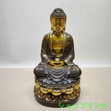 仏教美術 仏像 釈迦牟尼仏 阿弥陀仏 小仏像 銅製 銅器 仏教美術 仏像