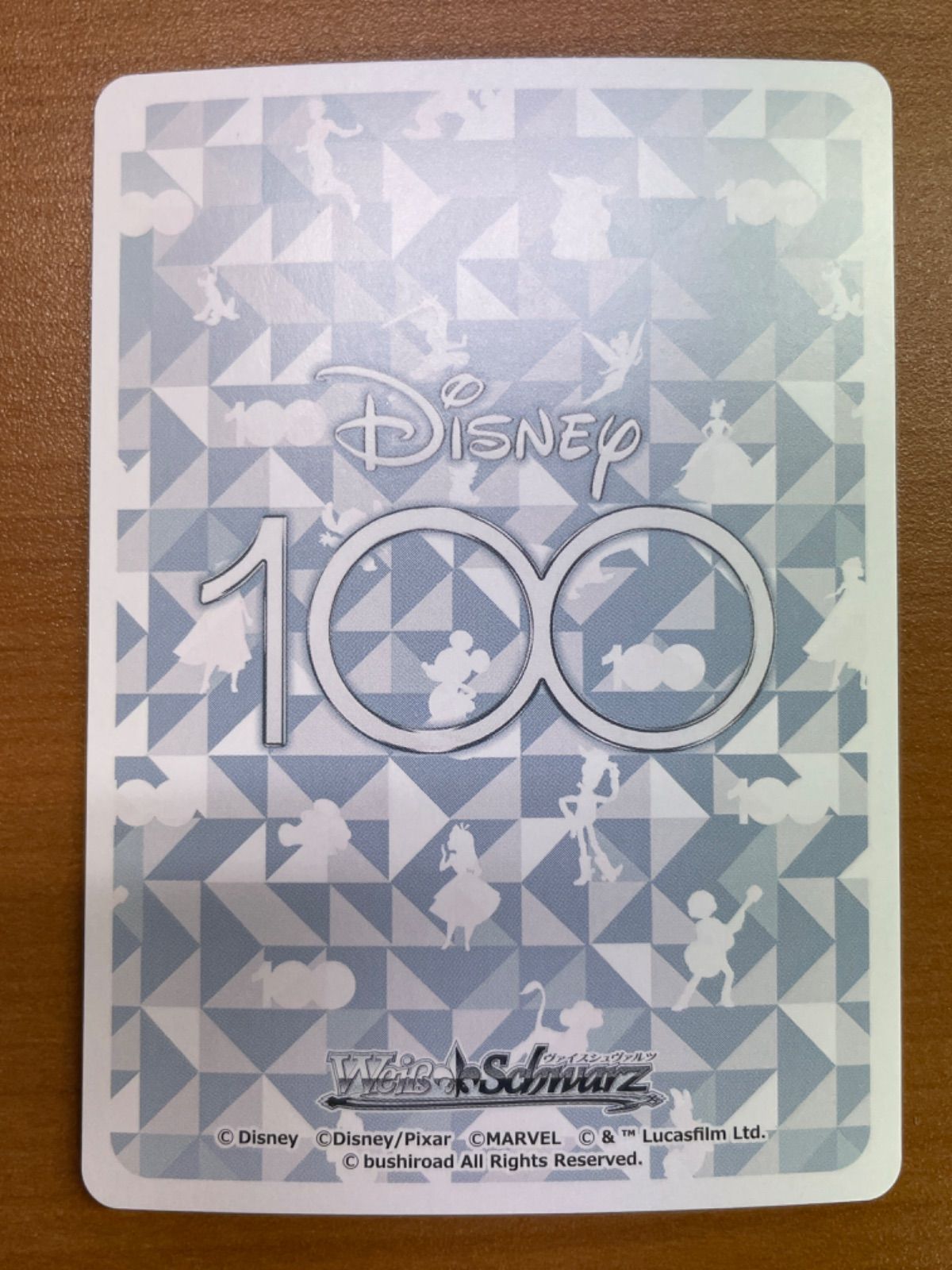 状態A 初めての友だち リロ＆スティッチ（Dds/S104-034SP）［SP