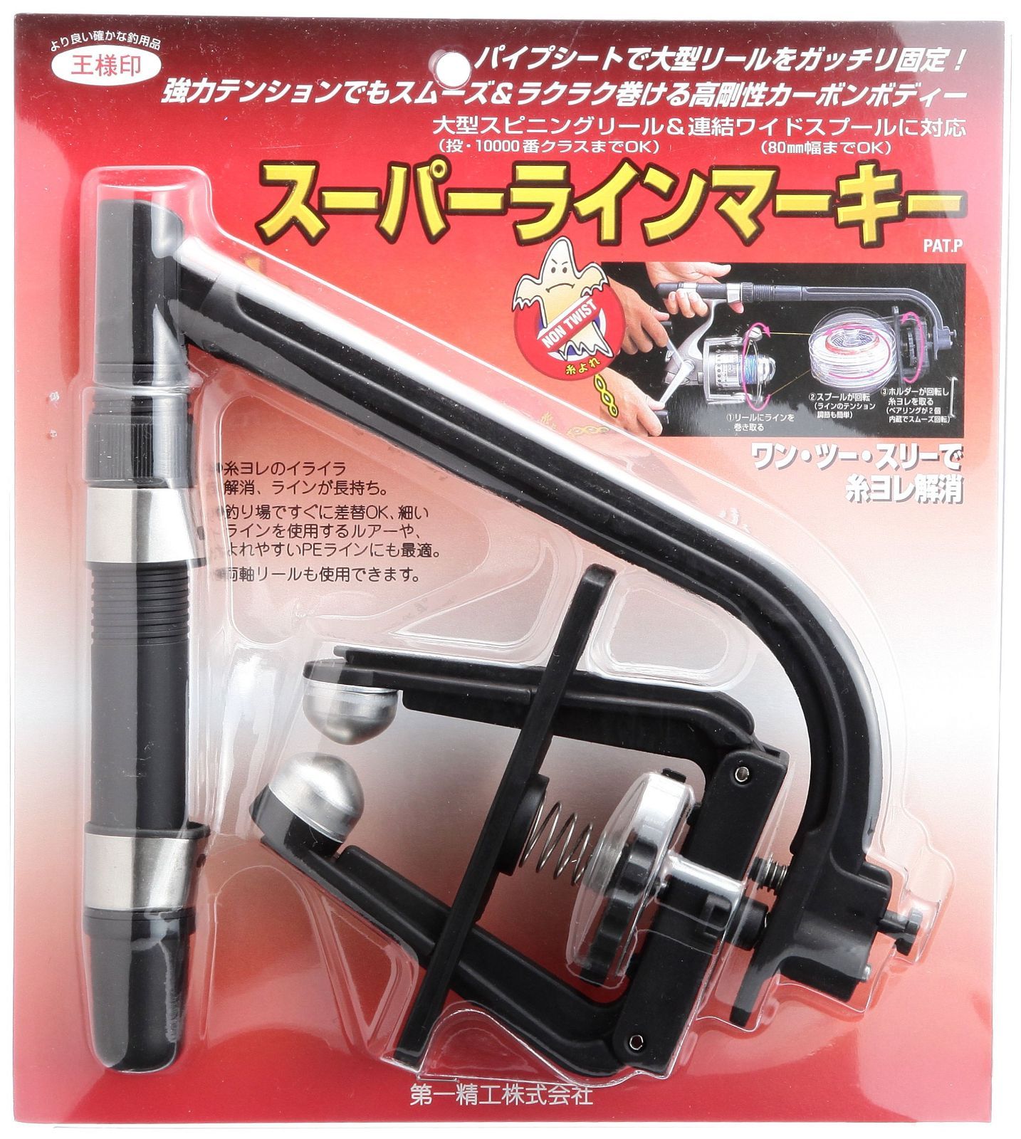 超大型】Toys Dub City R/C XB(bB)ラジコン1/6スケール