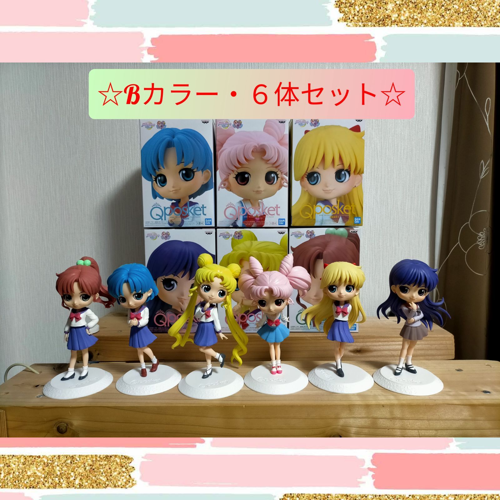 Qposketセーラームーン 12箱まとめ売り セーラームーン Qposket