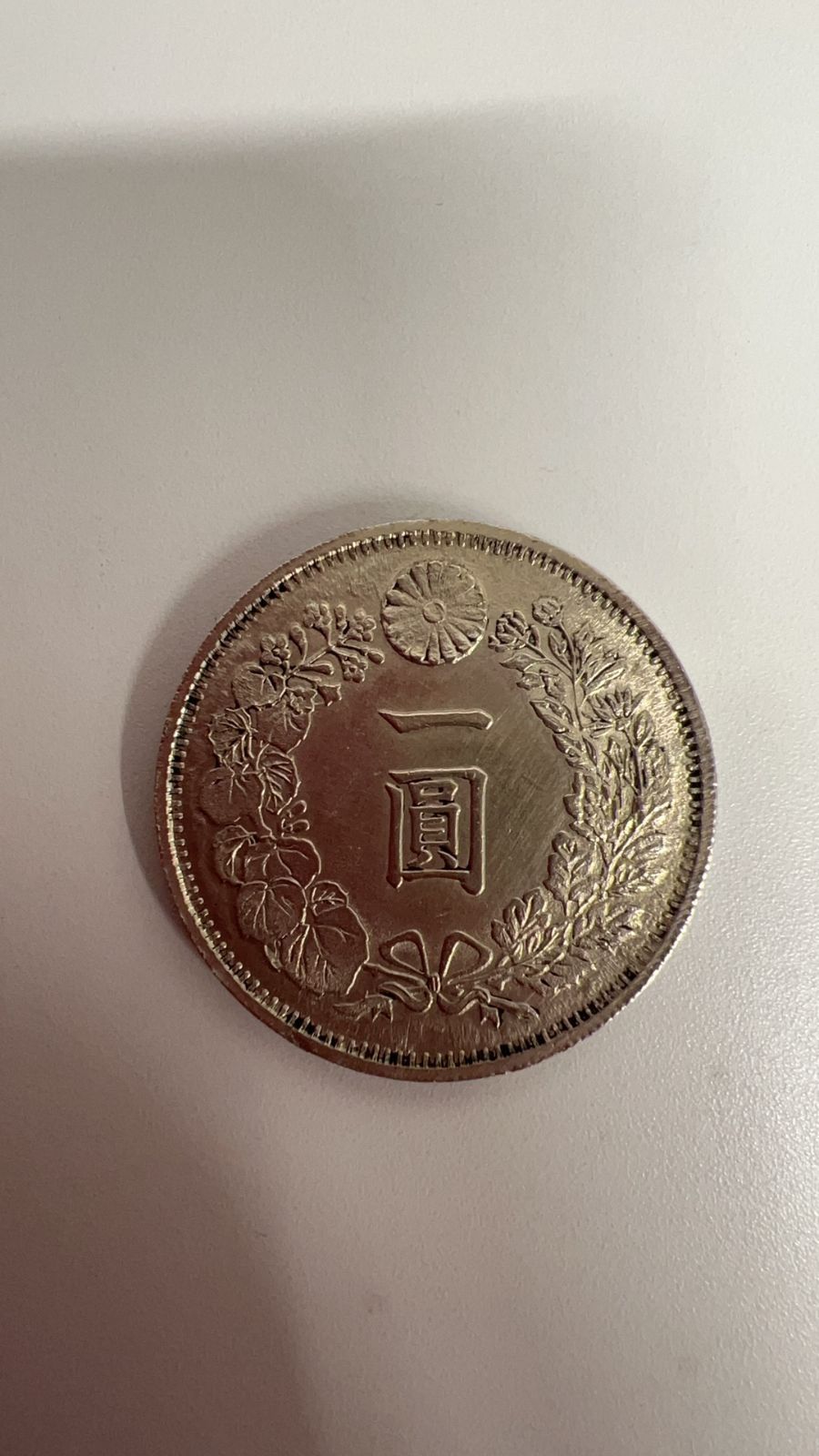 一圓銀貨<本物保証> □新1円銀貨□小型 明治28年 本物保証/一圓銀貨 一円