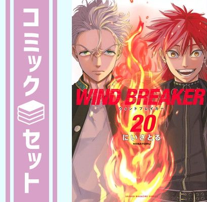 カメレオン全巻セット 1〜47巻 加藤あつし カメレオン 全巻セット 1〜47巻