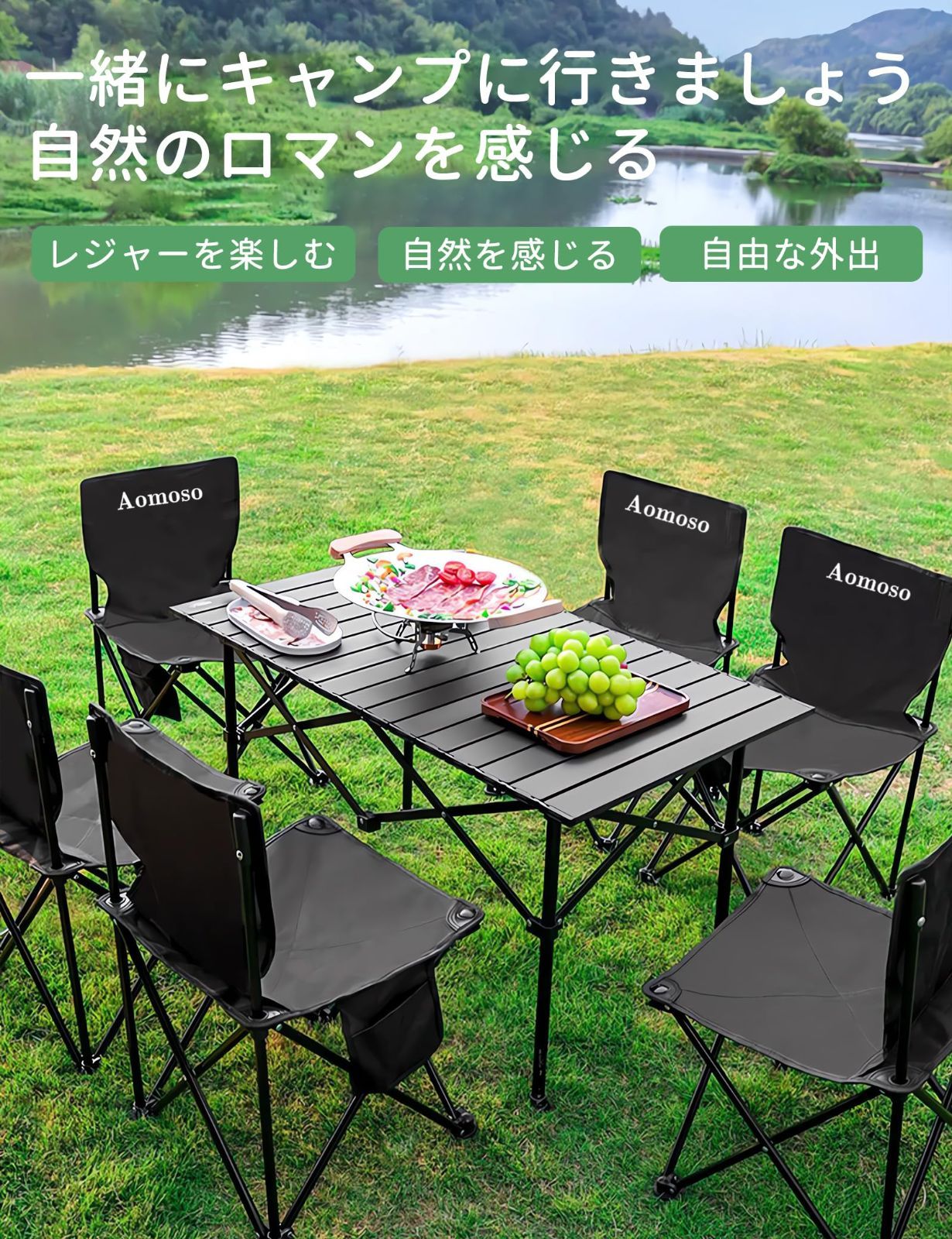 アウトドア テーブル チェアセット キャンプ テーブル 7点セット