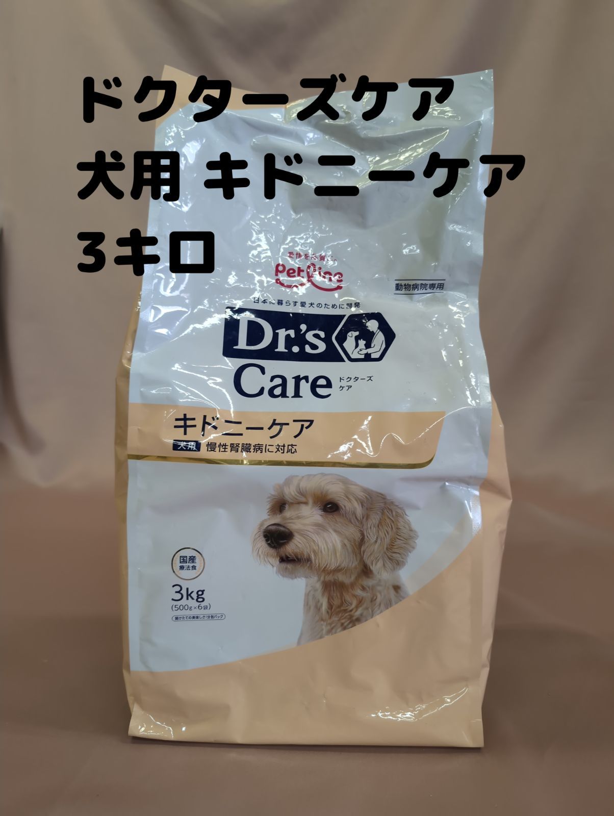 ドクターズケア (Dr's CARE) 療法食 ノバルティス ウエイト&ジョイント