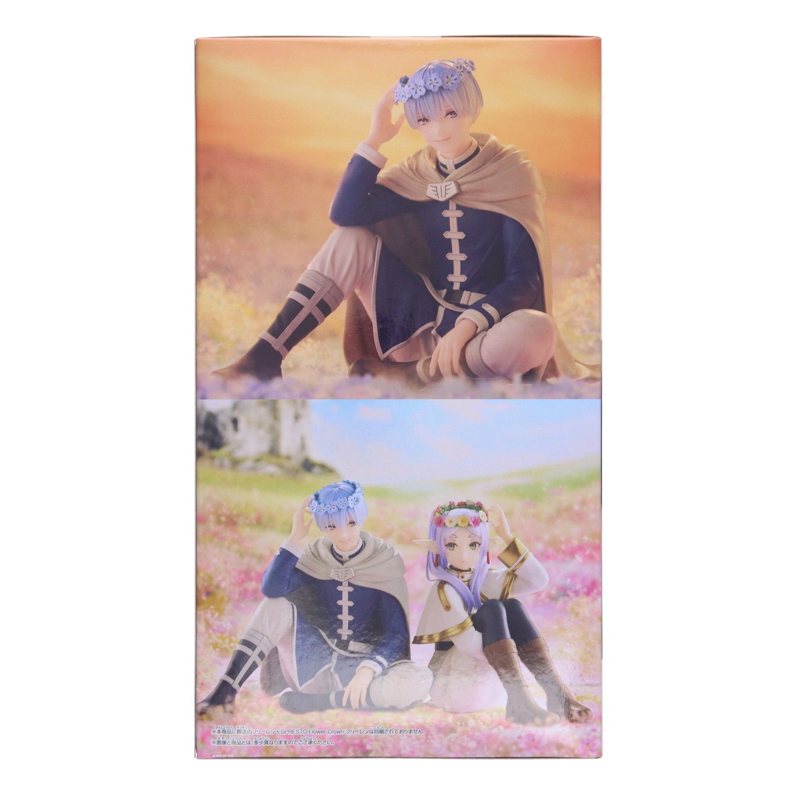 葬送のフリーレン ESPRESTO フリーレン ヒンメル 葬送のフリーレン