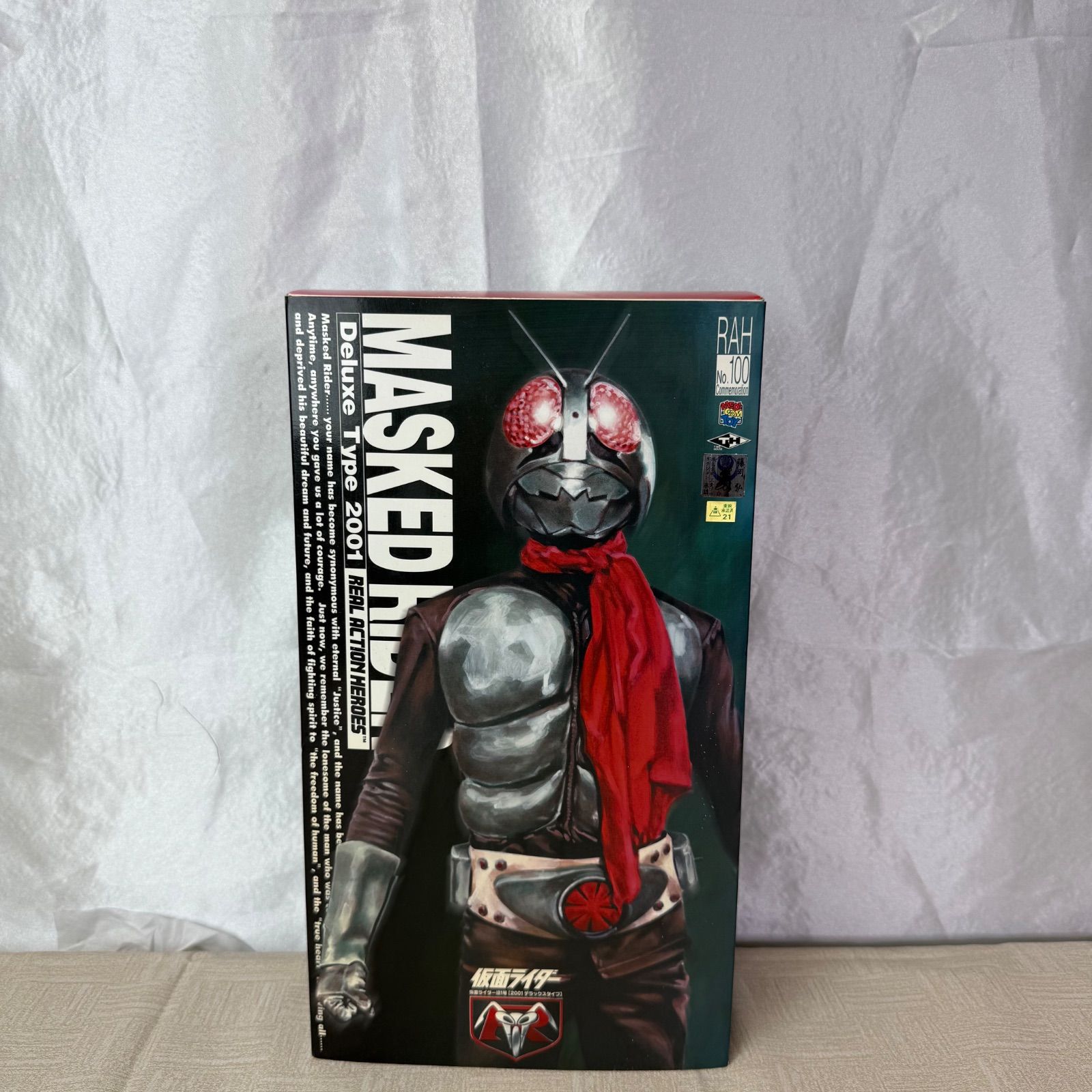 メディコムトイRAH 仮面ライダー旧1号 [2001デラックスタイプ]藤岡弘