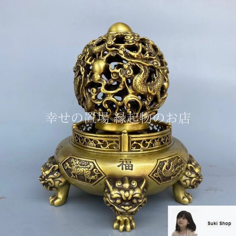 四代 徳田八十吉 「龍王」フリーカップ 九谷焼 四代徳田八十吉 「