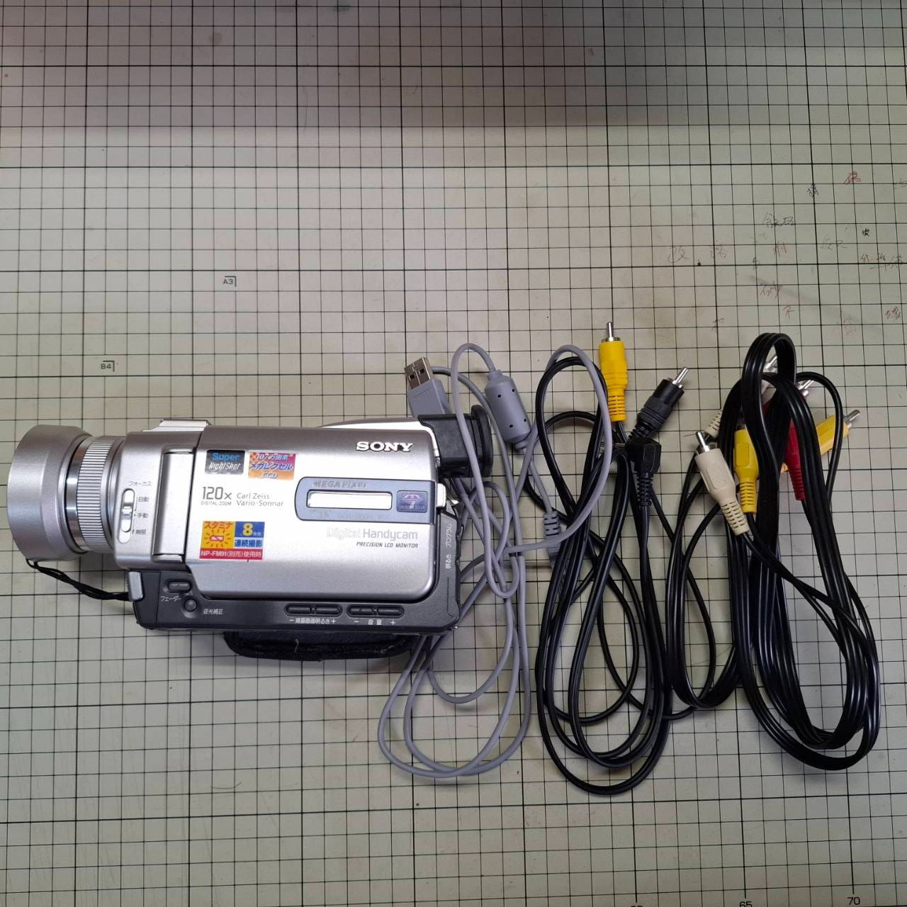 訳あり品 箱付き】ソニー Sony DCR TRV20 SONY DCR-TRV20 Digital