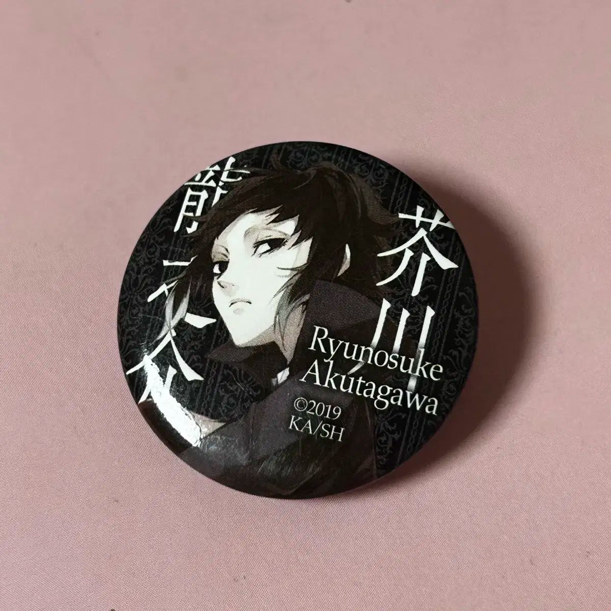 レア商品】文豪ストレイドッグス 芥川龍之介 いっしょ寝シーツ 缶