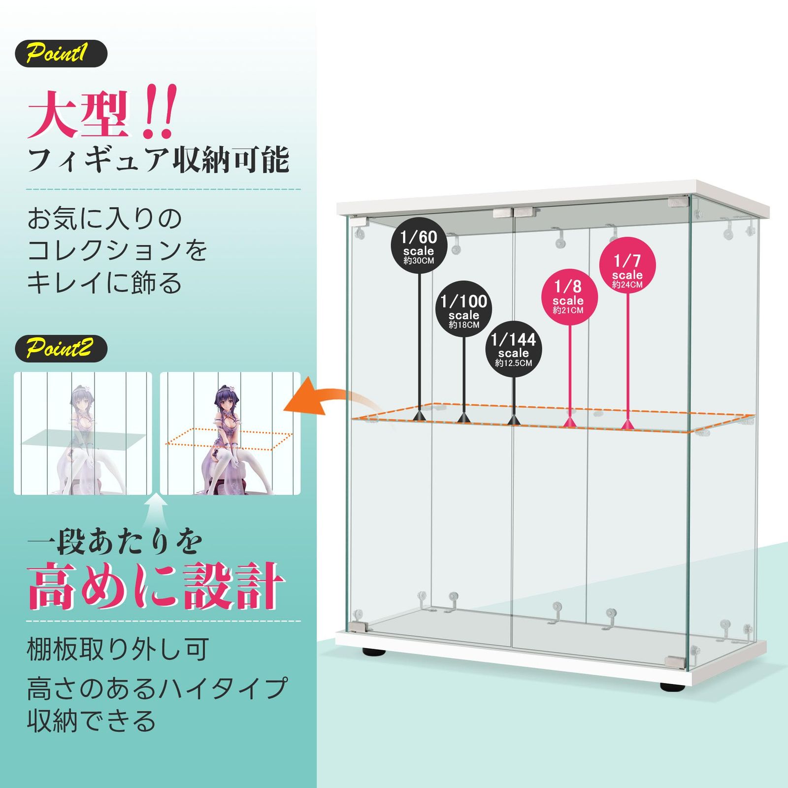 新品 サイズ:幅80.5×奥行36.5×高さ86cm 強化ガラス 2段 フィギュア