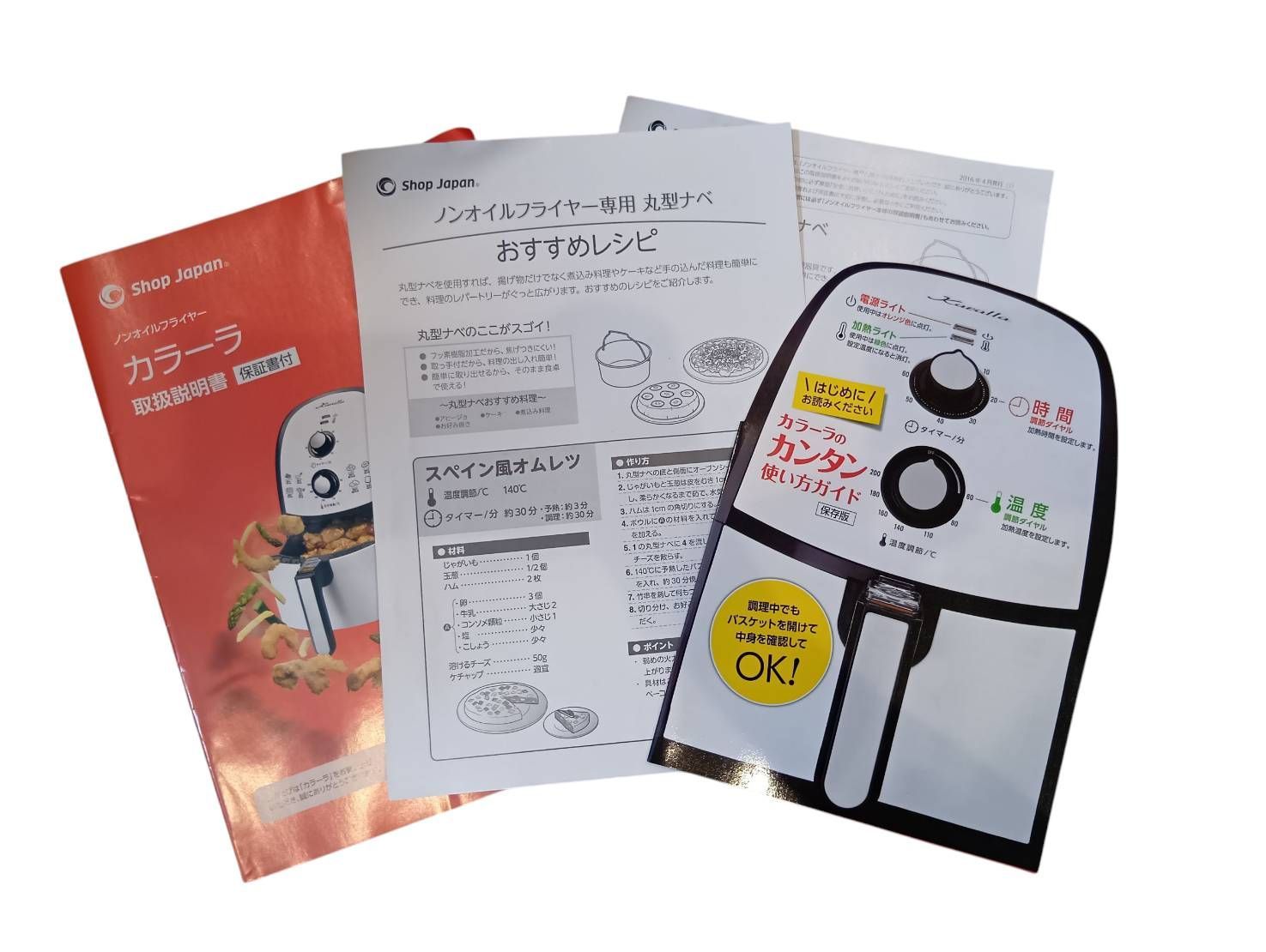 17-F Karalla カラーラ ノンフライヤー TXG-DS14-2未使用 ショップ