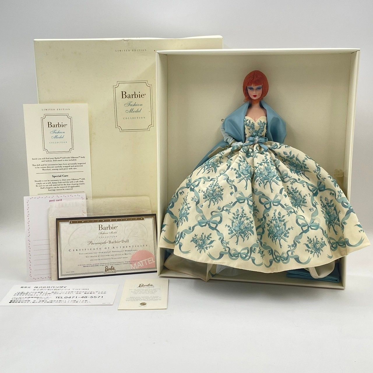 フラガールフィギュア☆デッドストック☆ Amazon.co.jp: ソーラー