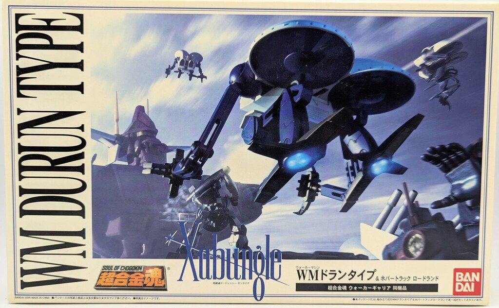 ザブングル ドランタイプ & ホバートラック プラモデル バンダイ WM