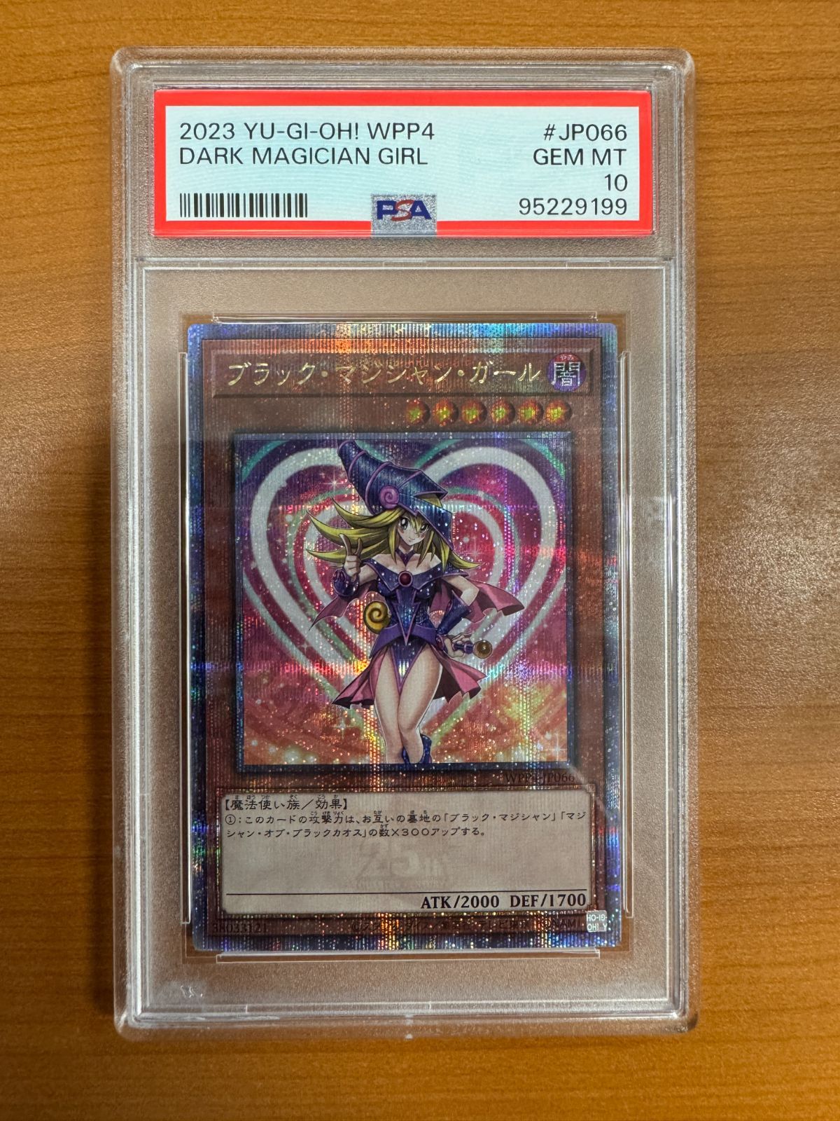 PSA10 ブラック・マジシャン・ガール 25th センチュリーレア WPP4