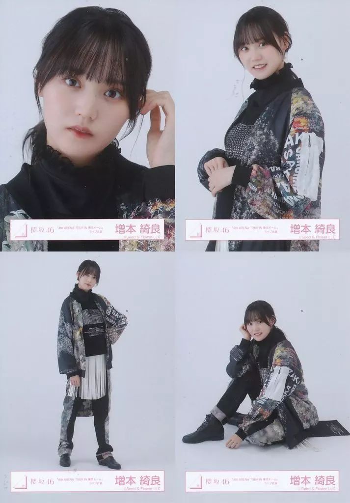 櫻坂46 東京ドーム プレミアム生写真 増本綺良