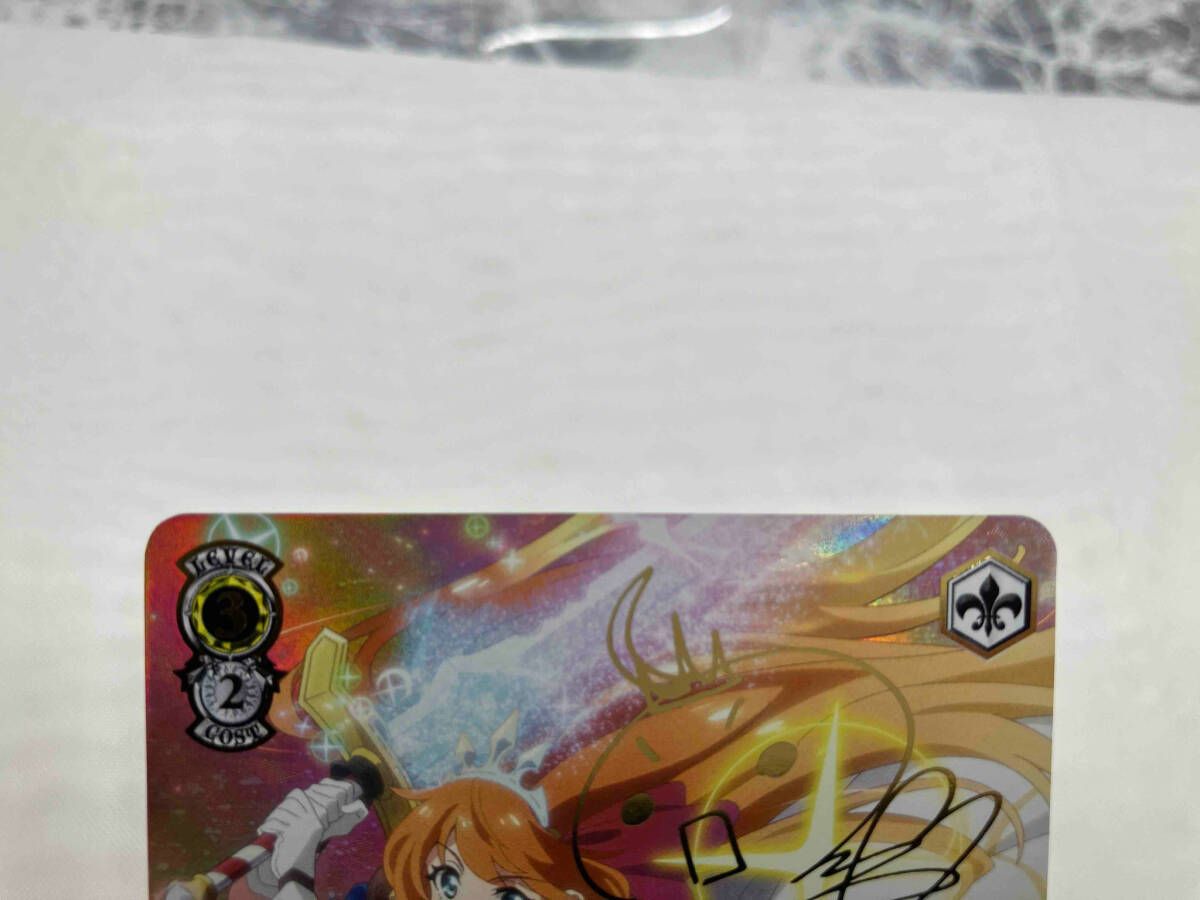 ホロ)取り戻すための戦い ペコリｰヌ(サイン) SSP ヴァイスシュヴァルツ