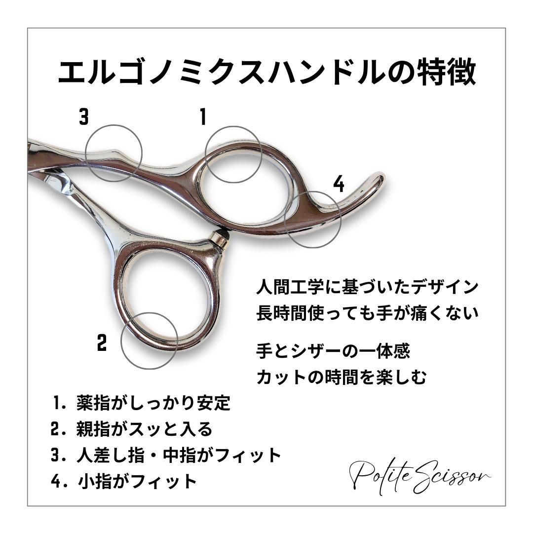 ✨切れ味抜群プロ仕様✨Powerカットシザーセニングシザー美容師