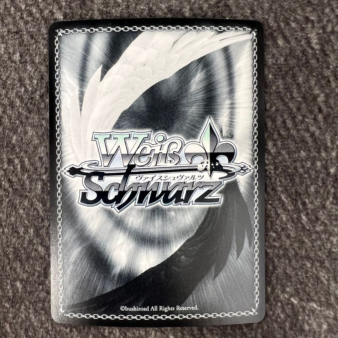 ☆ARS10+鑑定書付き☆ ヴァイスシュヴァルツ ルピー ウィンター